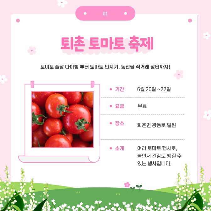 KakaoTalk_20250527_142319611_02.jpg