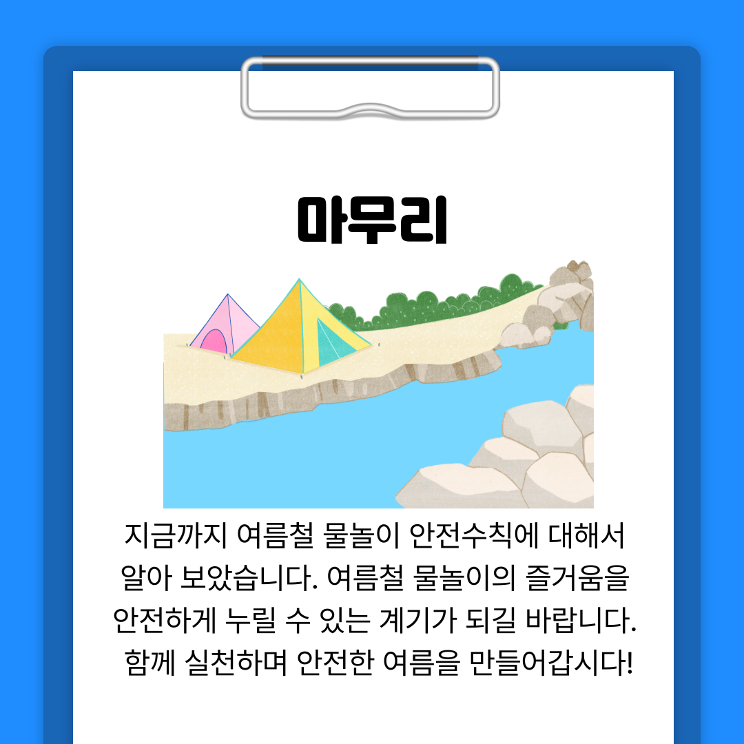 KakaoTalk_20250611_163328310_06.png