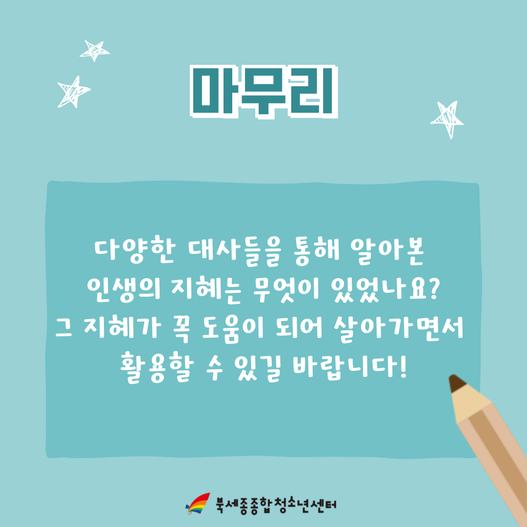 KakaoTalk_20250624_175800132_07.png