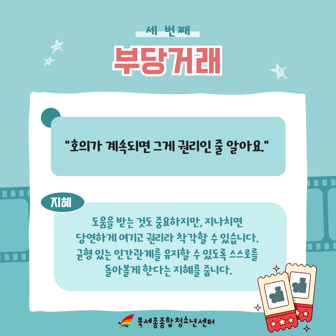 KakaoTalk_20250624_175800132_04.png