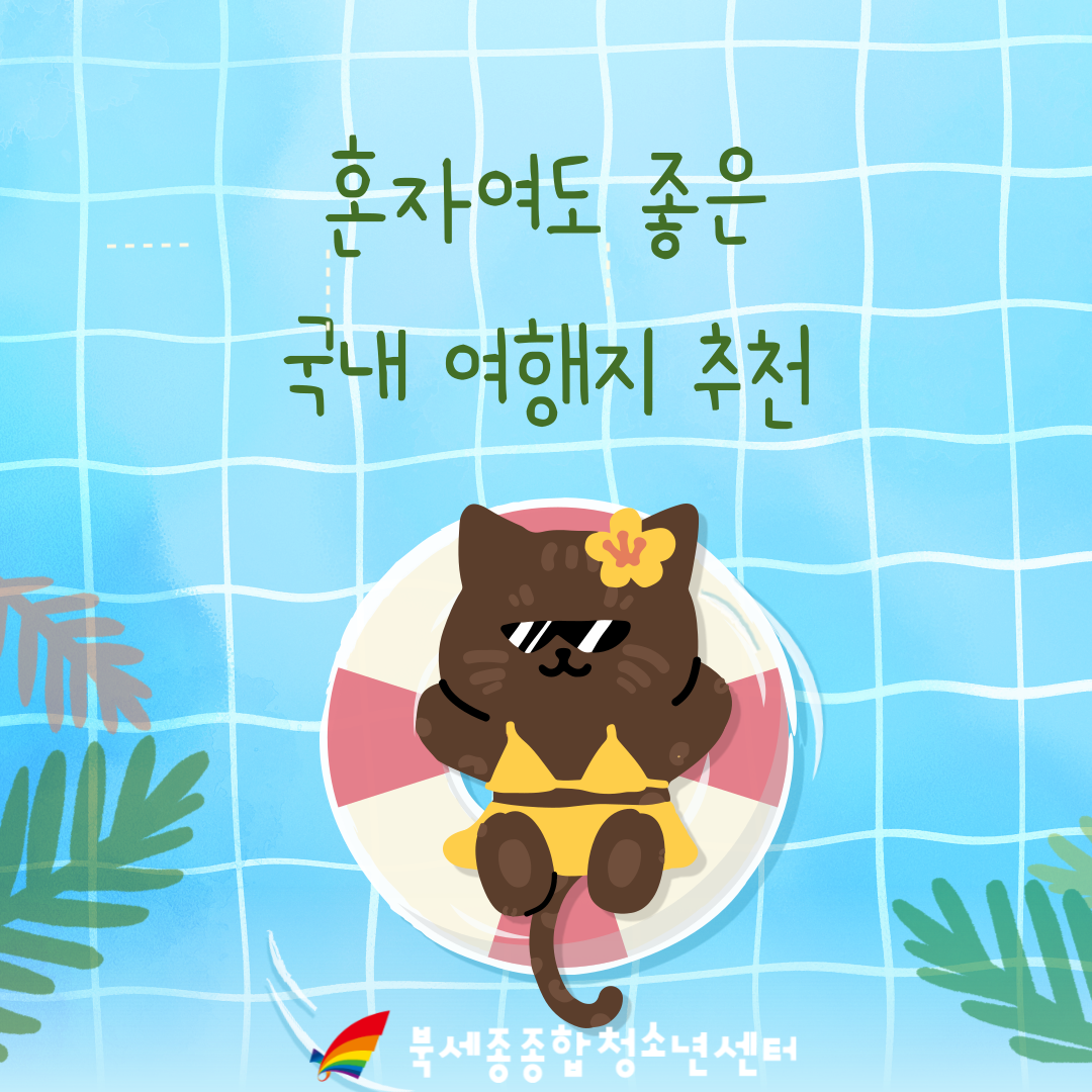 KakaoTalk_20250701_141548617.png