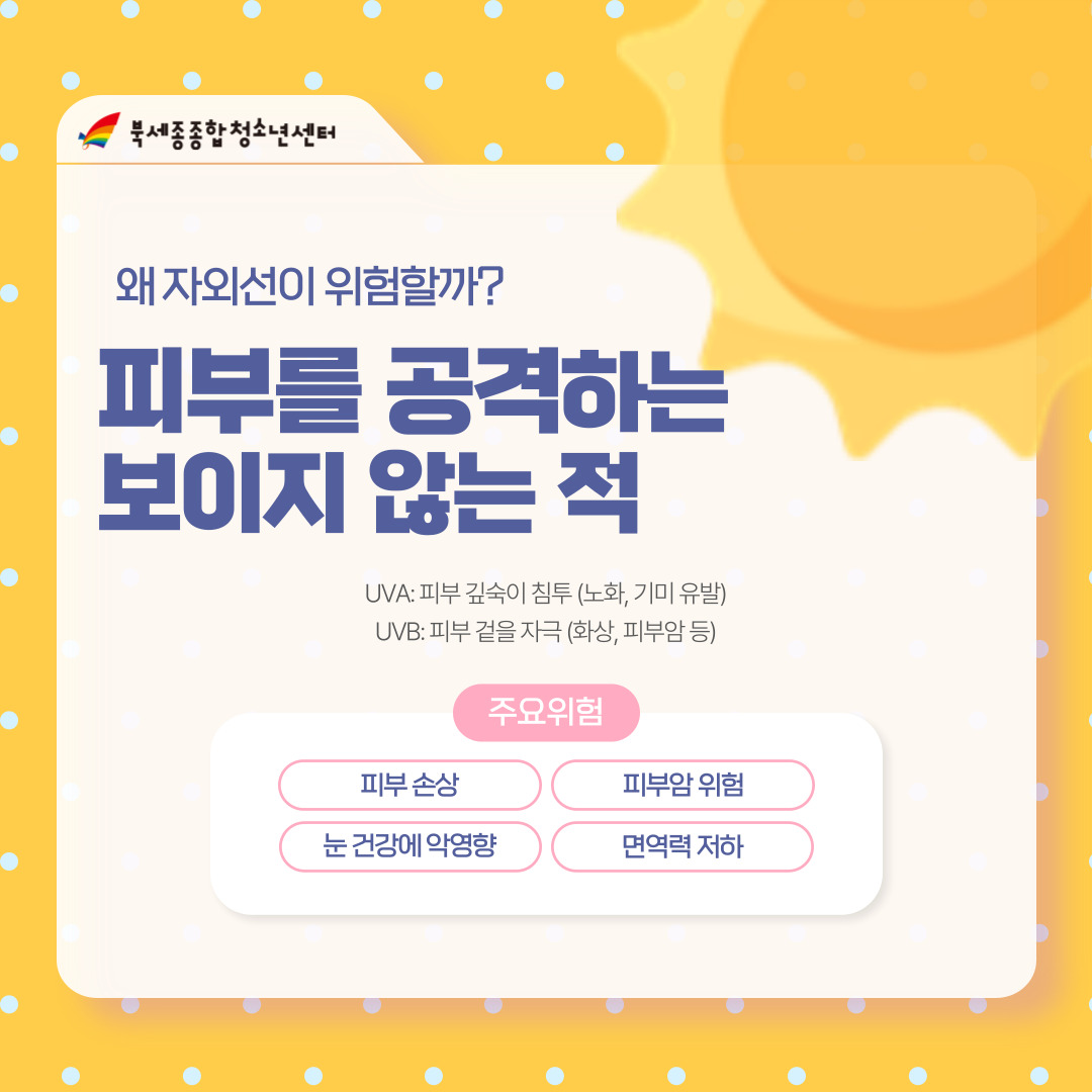 KakaoTalk_20250710_090407539_01.jpg