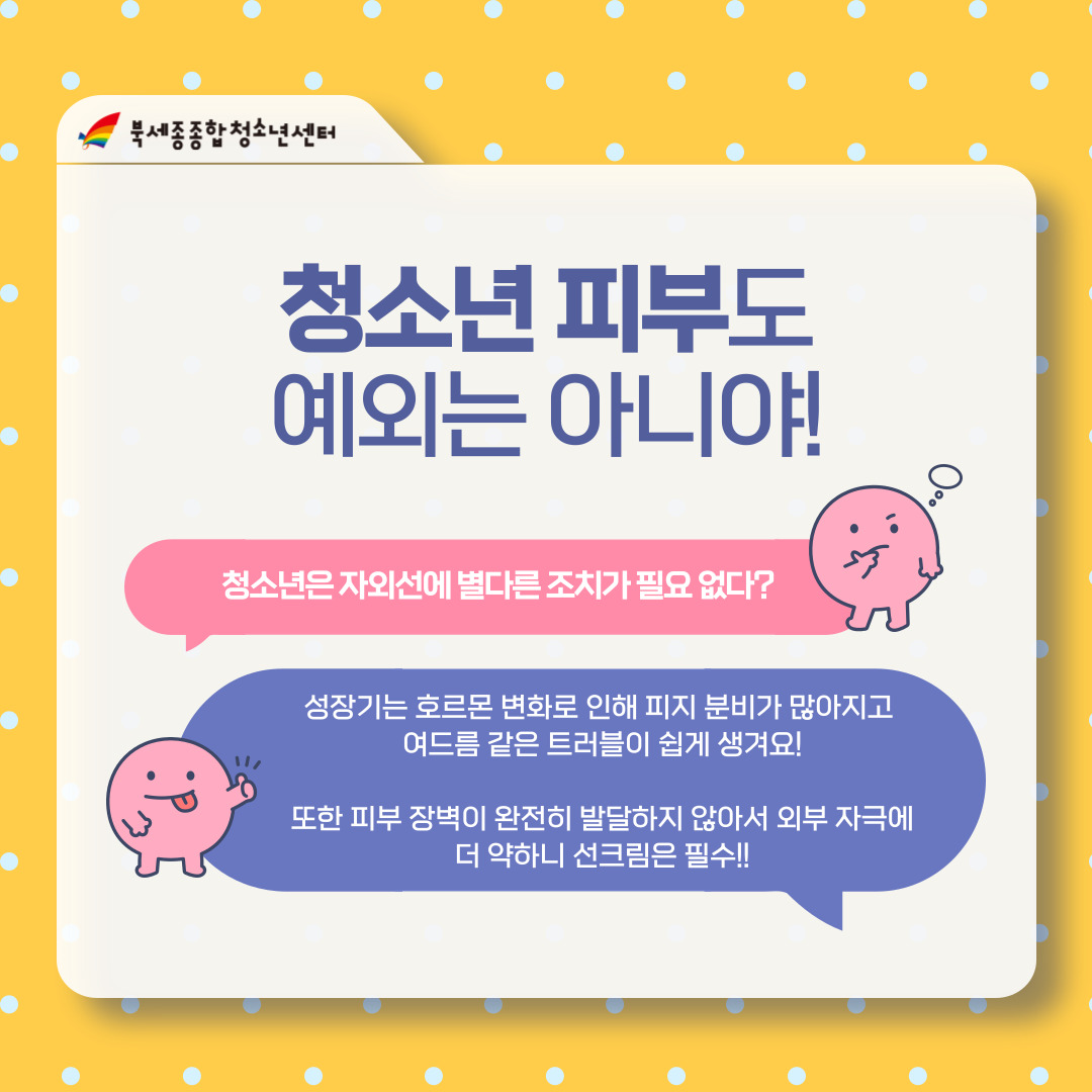 KakaoTalk_20250710_090407539_02.jpg
