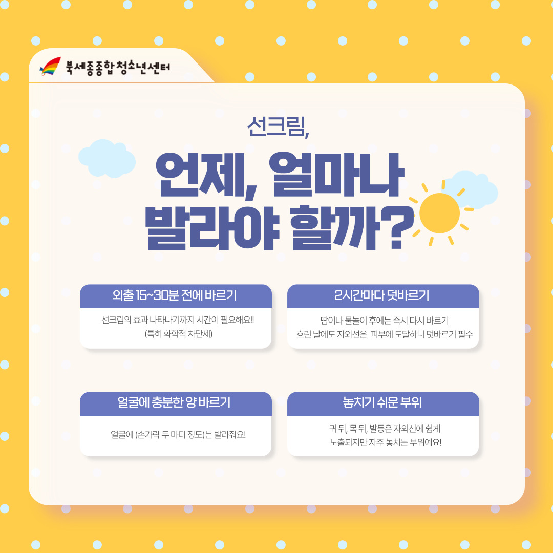 KakaoTalk_20250710_090407539_04.jpg