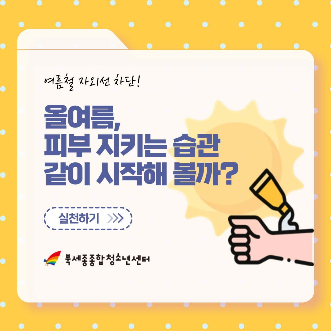 KakaoTalk_20250710_090407539_07.jpg