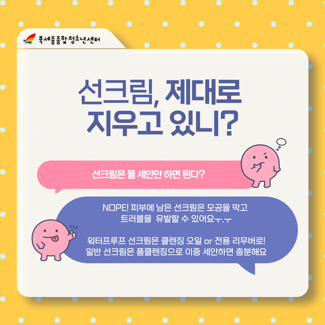 KakaoTalk_20250710_090407539_05.jpg