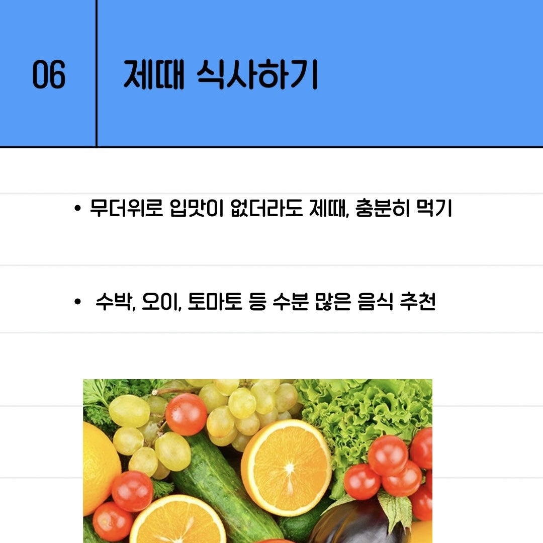 KakaoTalk_20250716_093607213_06.jpg
