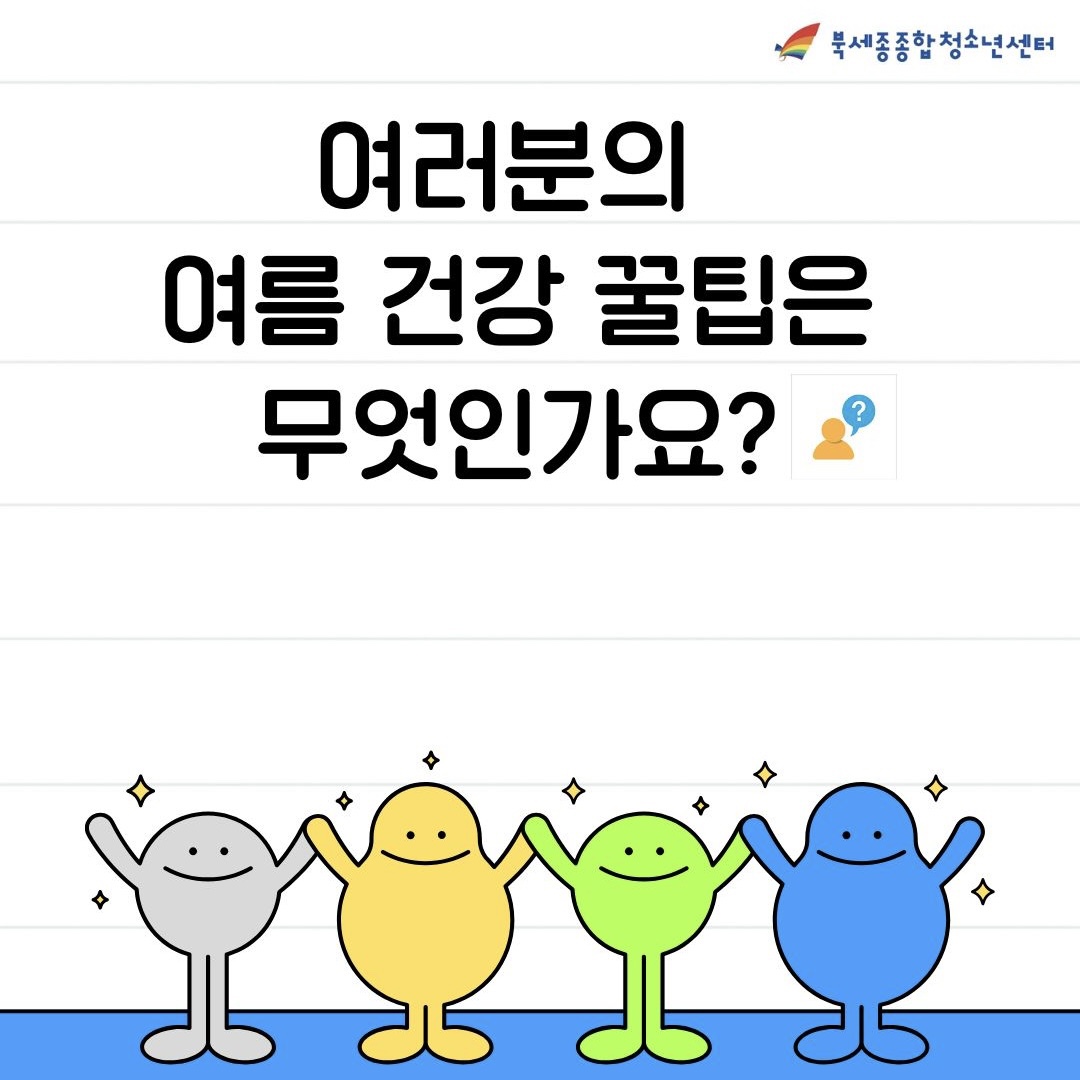 KakaoTalk_20250716_093607213_07.jpg