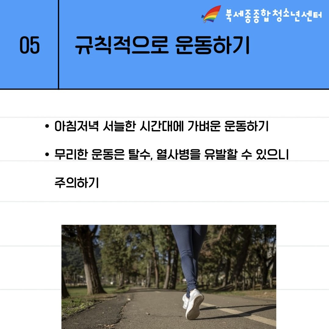 KakaoTalk_20250716_093607213_05.jpg