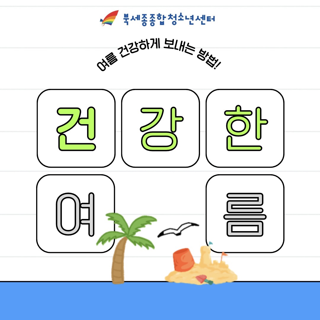 KakaoTalk_20250716_093607213.jpg