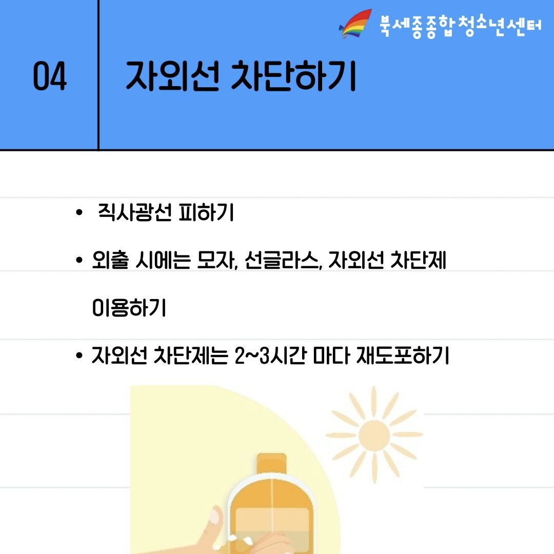 KakaoTalk_20250716_093607213_04.jpg