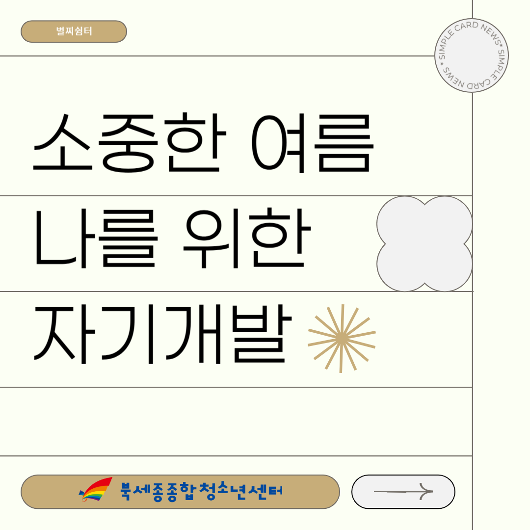 KakaoTalk_20250722_132527128.png