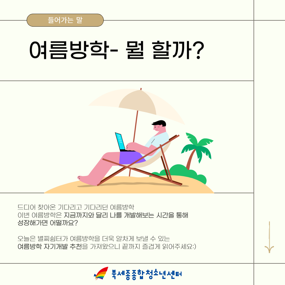 KakaoTalk_20250722_132527128_01.png
