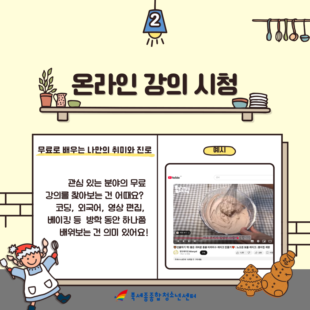 KakaoTalk_20250805_105720675_03.png