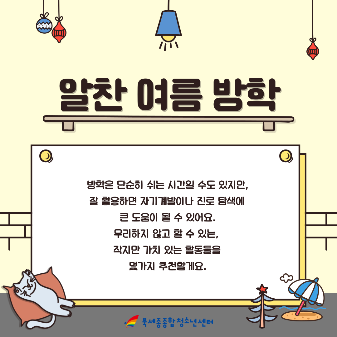 KakaoTalk_20250805_105720675_01.png