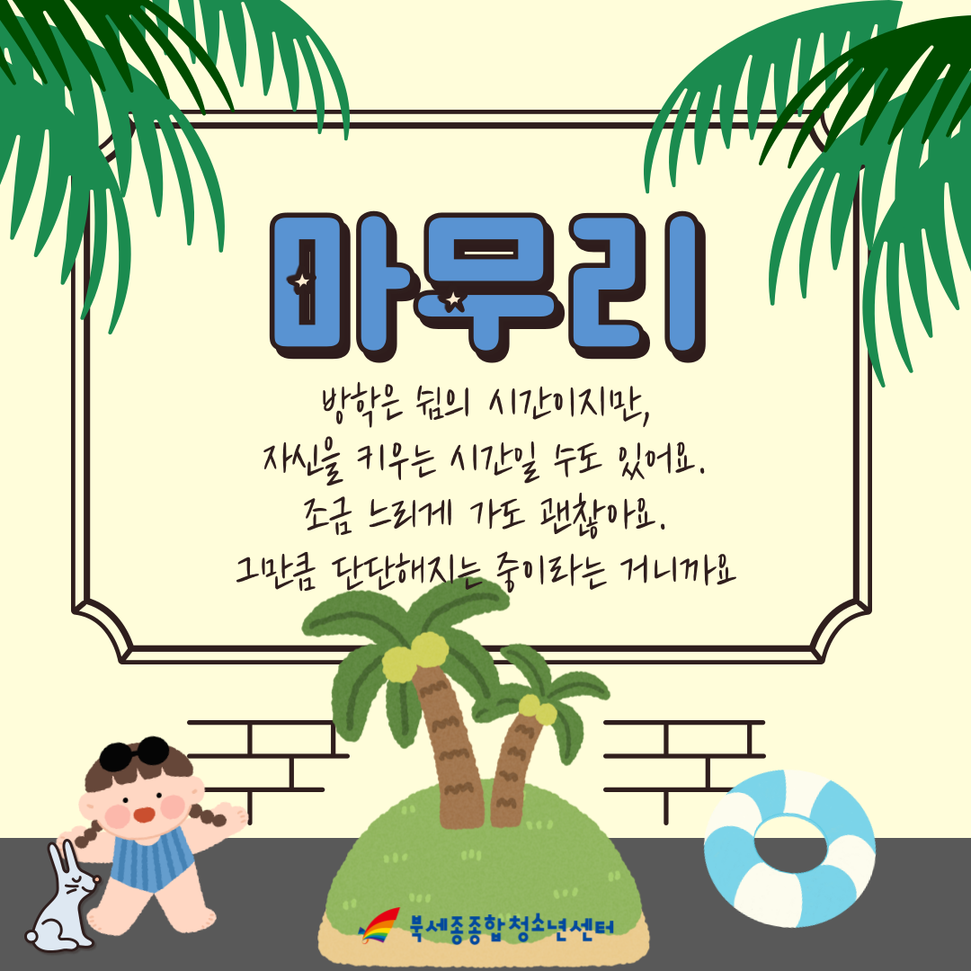 KakaoTalk_20250805_105720675_07.png