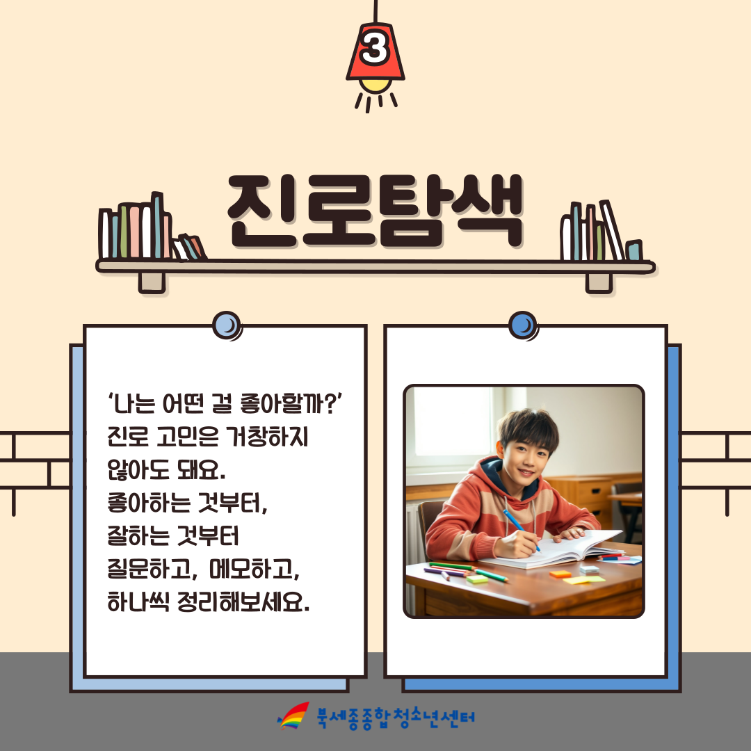 KakaoTalk_20250805_105720675_04.png