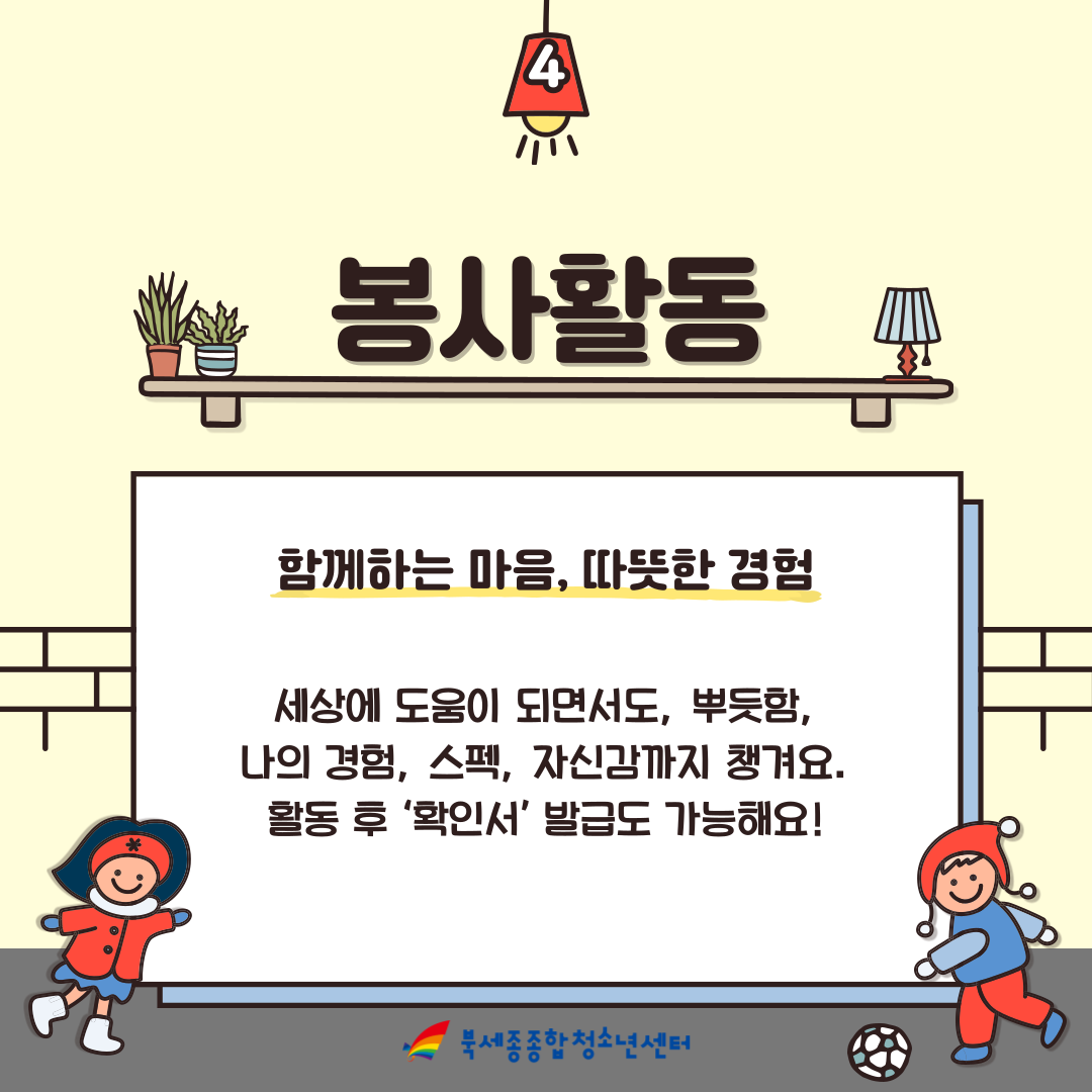KakaoTalk_20250805_105720675_05.png