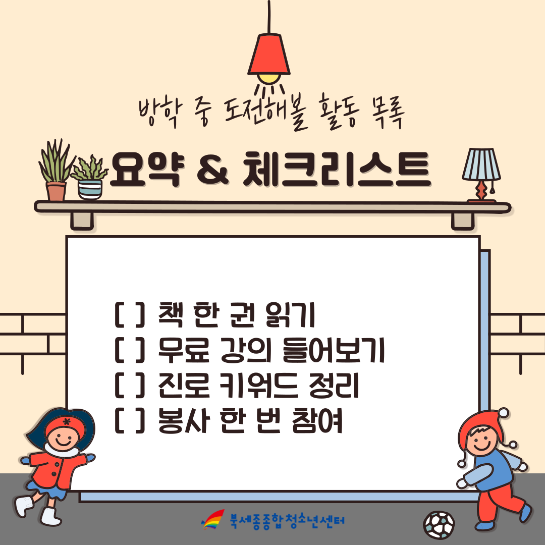 KakaoTalk_20250805_105720675_06.png