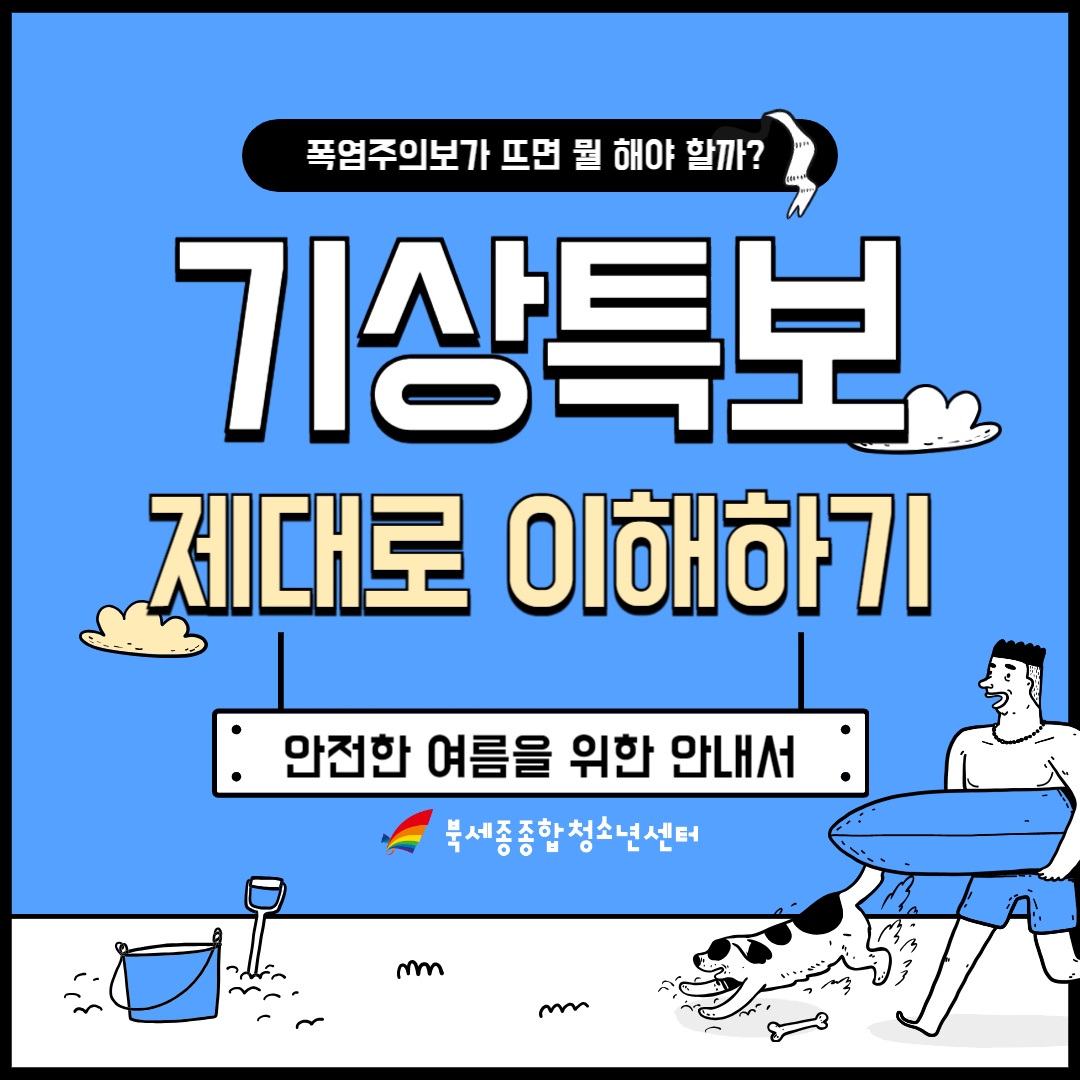 KakaoTalk_20250813_104551515.png