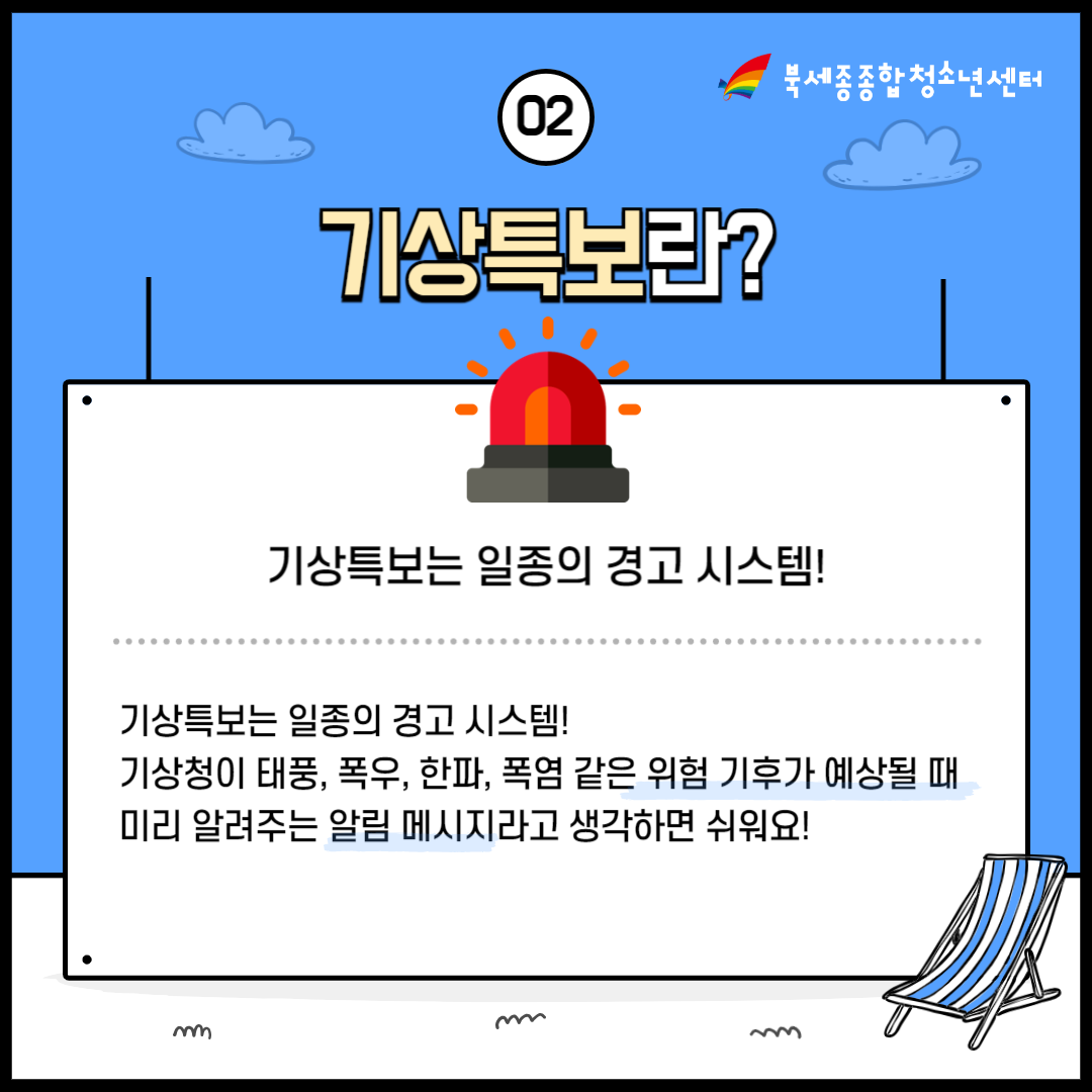 KakaoTalk_20250813_104551515_02.png