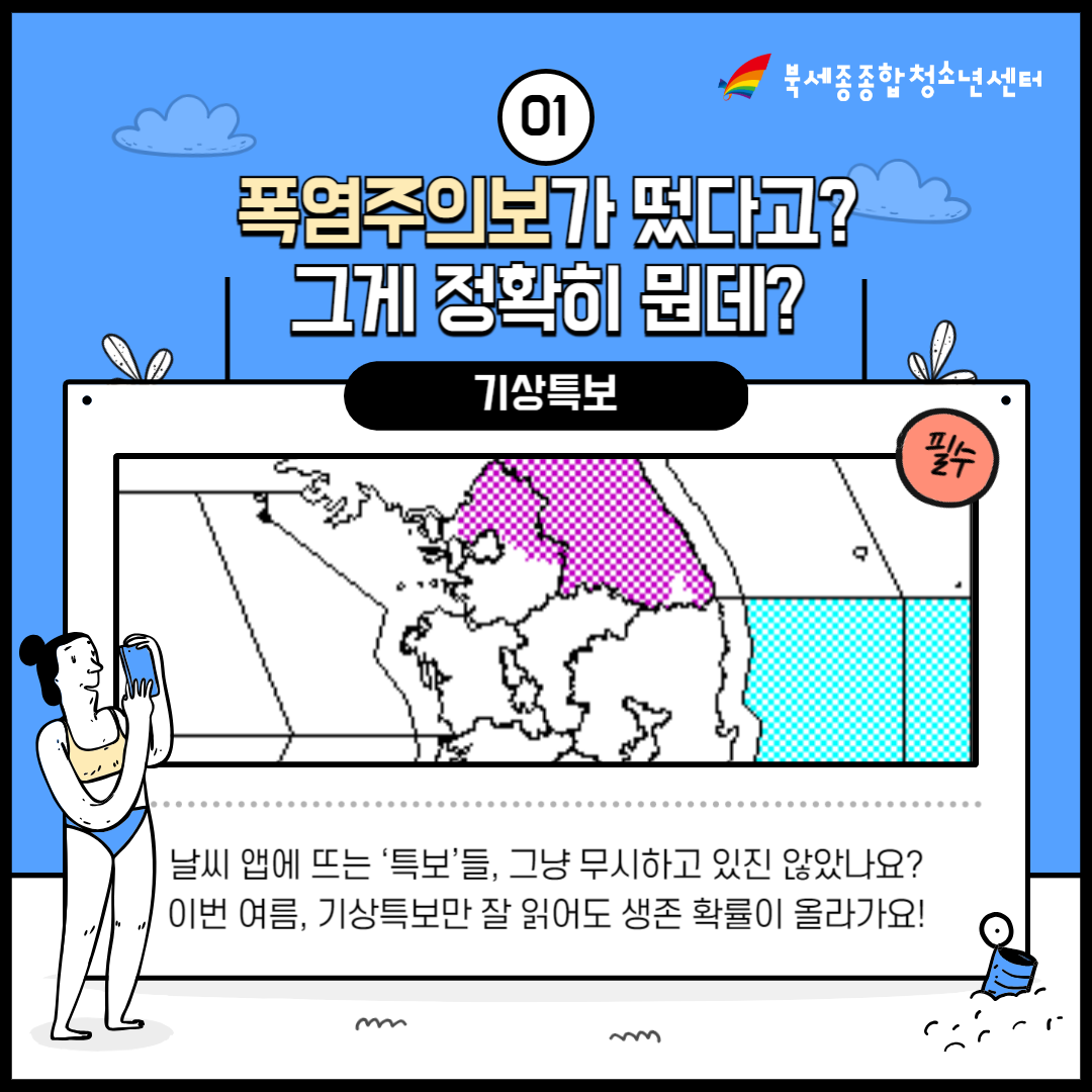 KakaoTalk_20250813_104551515_01.png