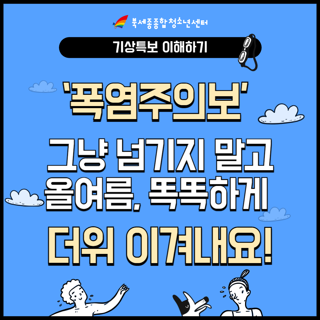 KakaoTalk_20250813_104551515_07.png