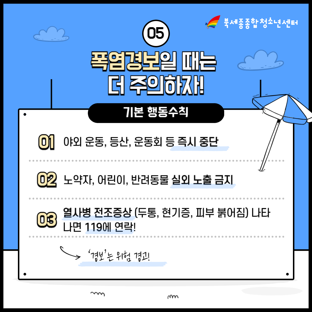 KakaoTalk_20250813_104551515_05.png
