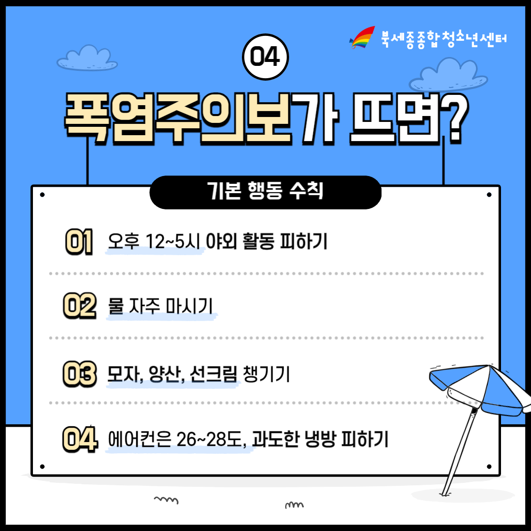 KakaoTalk_20250813_104551515_04.png