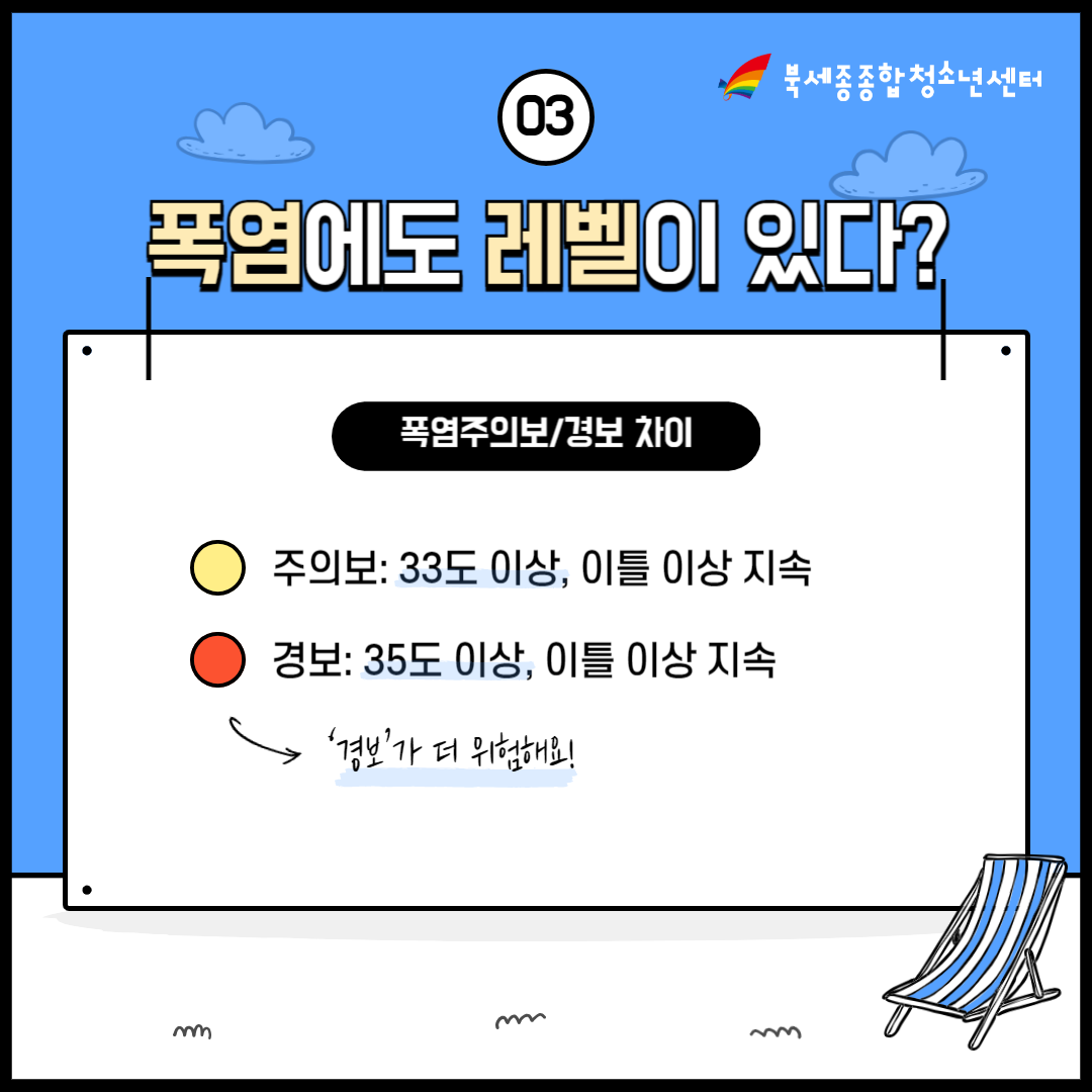 KakaoTalk_20250813_104551515_03.png