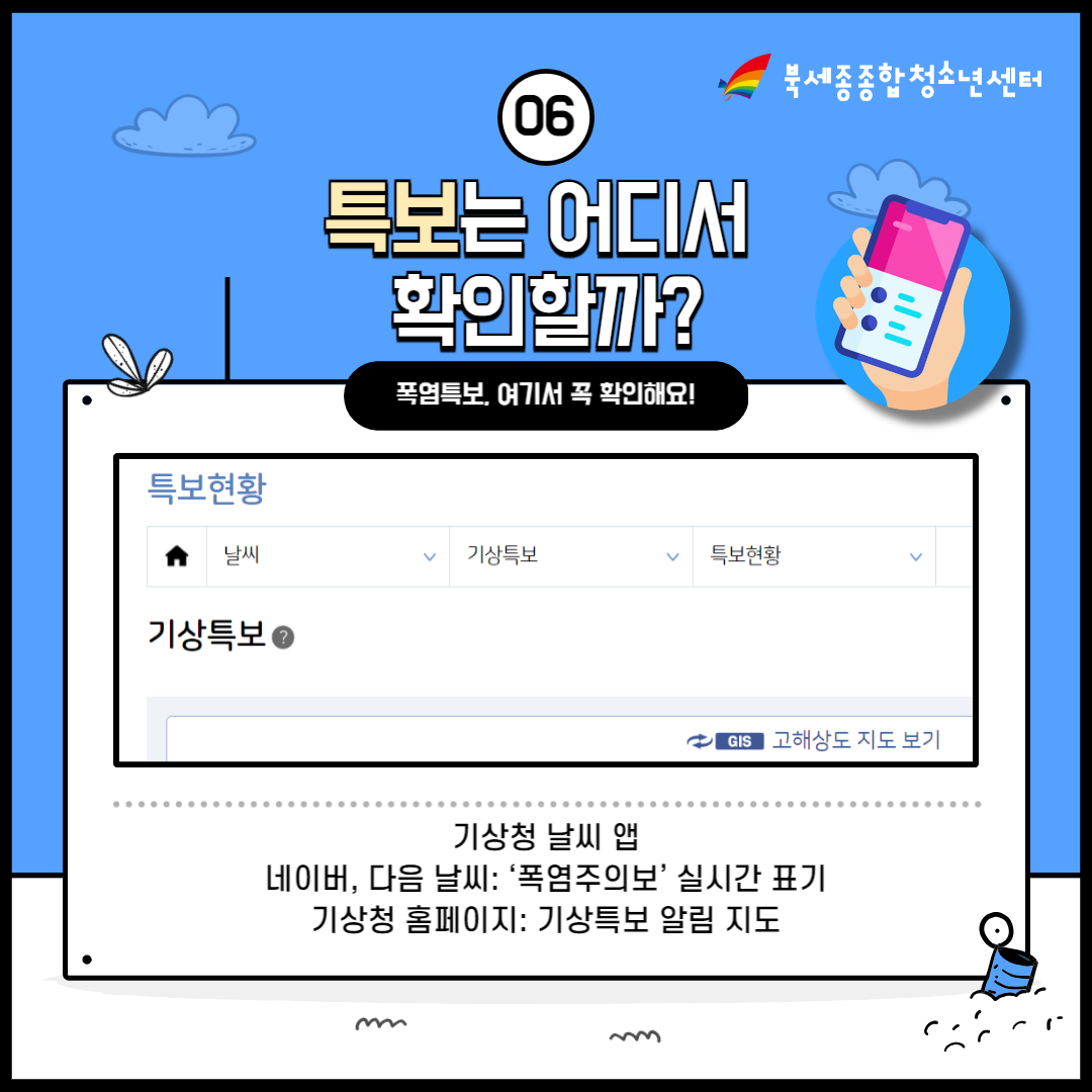 KakaoTalk_20250813_104551515_06.png