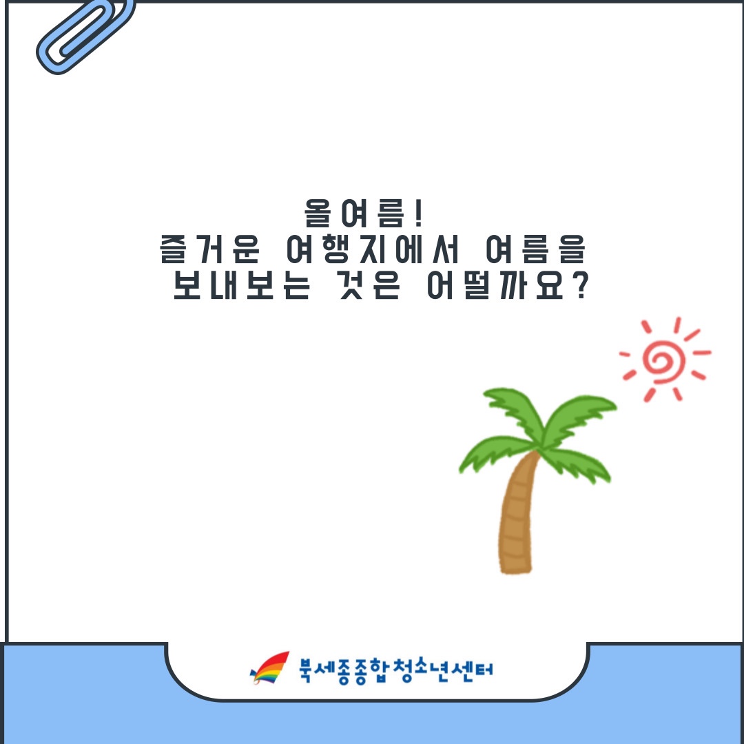 KakaoTalk_20250827_094510859_07.jpg