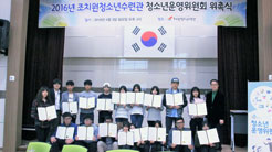 청운위8