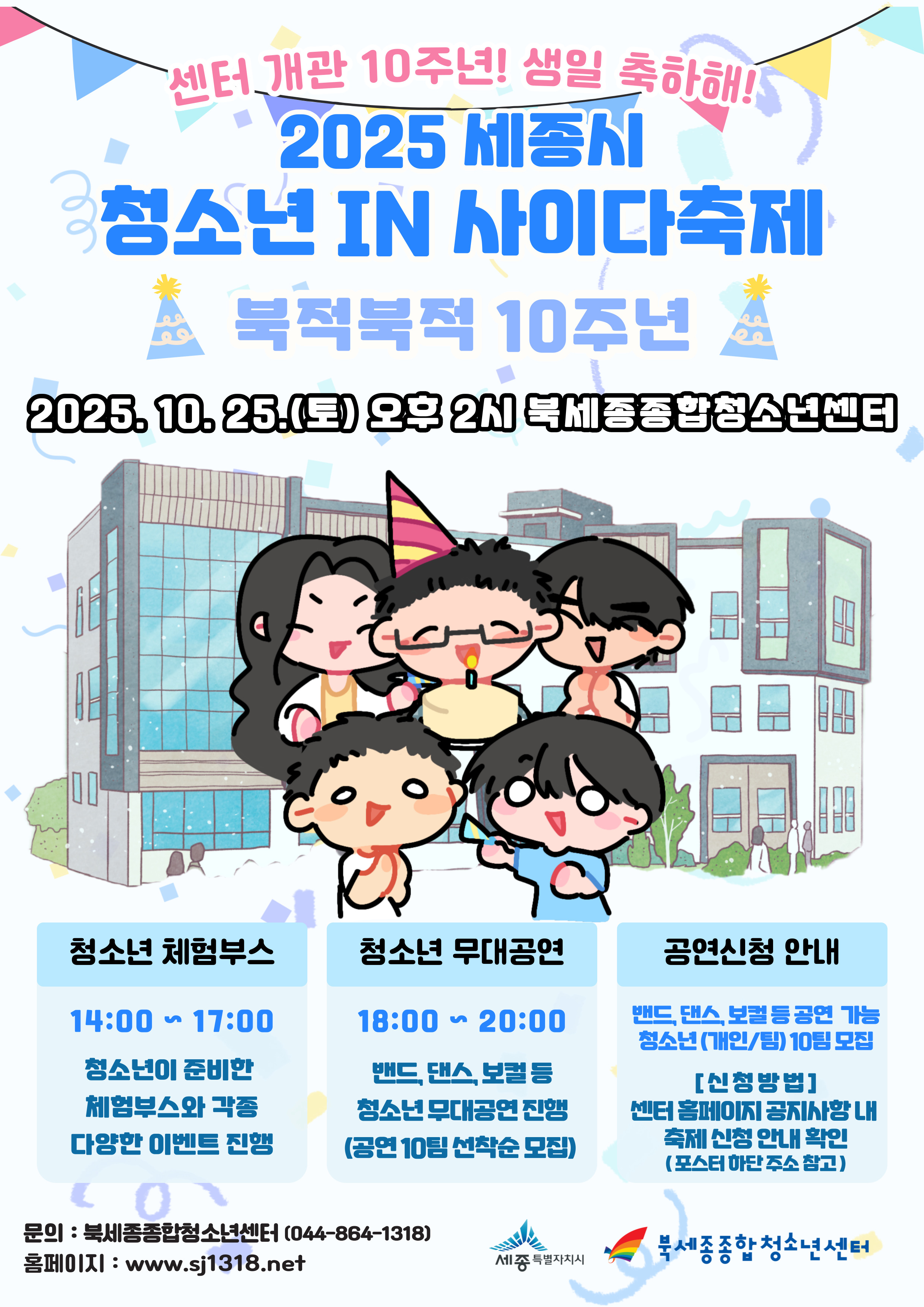 포스터.jpg