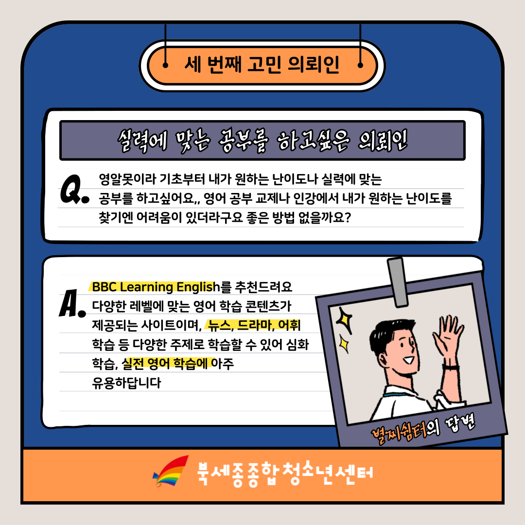 KakaoTalk_20250104_175259647_06.png