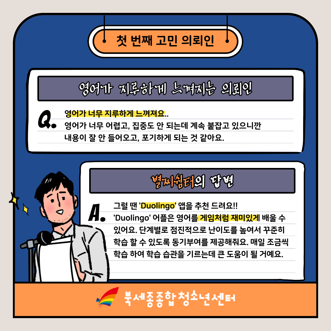 KakaoTalk_20250104_175259647_04.png