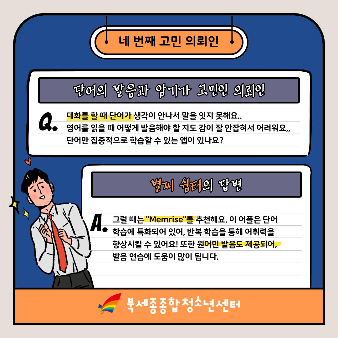 KakaoTalk_20250104_175259647.png