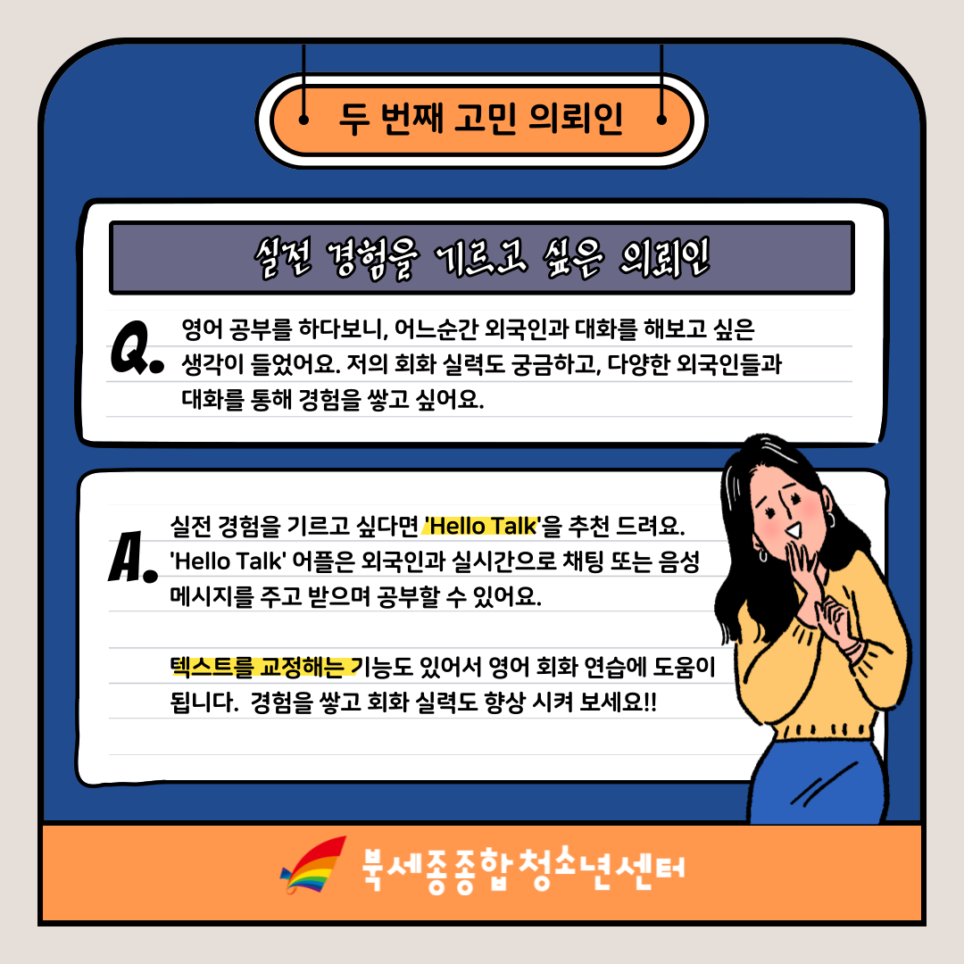 KakaoTalk_20250104_175259647_05.png