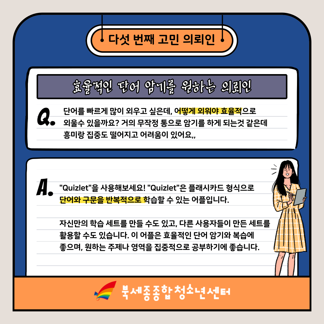 KakaoTalk_20250104_175259647_01.png