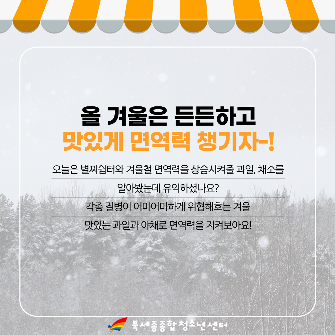 KakaoTalk_20250204_094743725_04.png