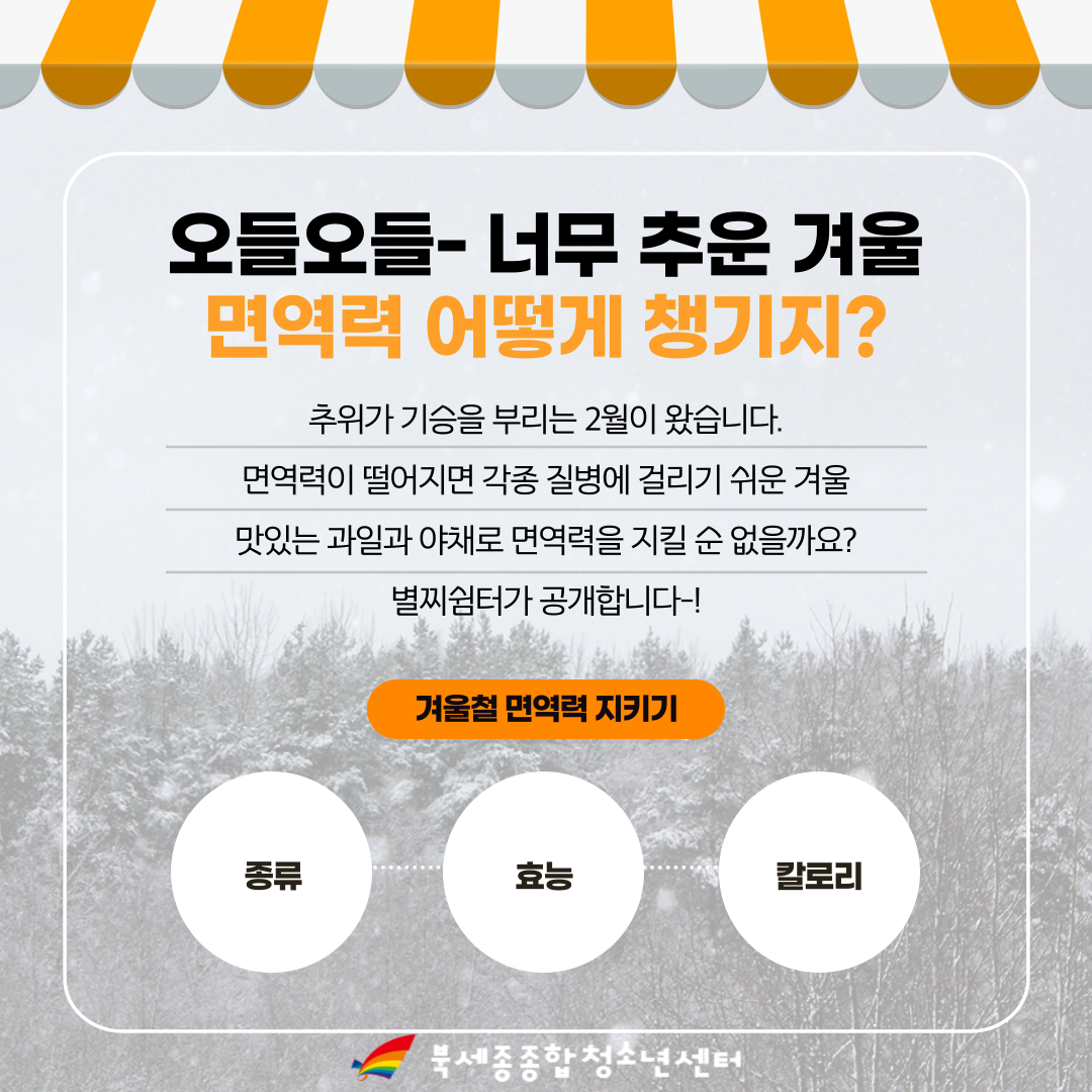 KakaoTalk_20250204_094743725_06.png